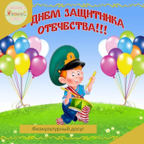 Физкультурный досуг прошел в средних группах Физкультурный досуг прошел в средних группах.