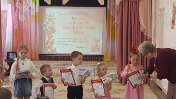 В саду прошел конкурс семейной патриотической песни В саду прошел конкурс семейной патриотической песни.