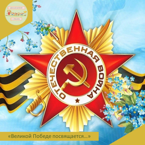 В саду прошел смотр-конкурс творческих работ В саду прошел смотр-конкурс творческих работ.